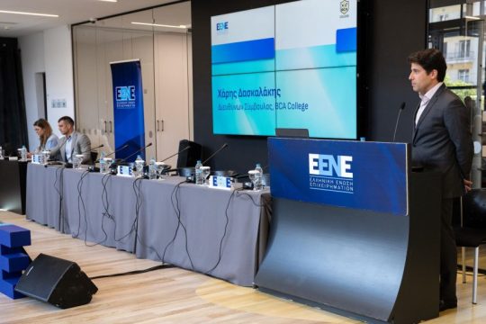 EENE 160625